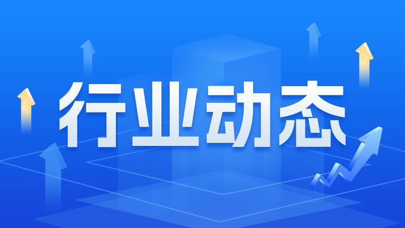 全球半导体企业研发投入TOP20，两家中国企业上榜
